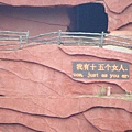 照片 586.jpg