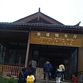 照片 644.jpg