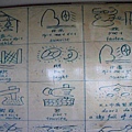 照片 651.jpg