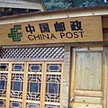照片 664.jpg