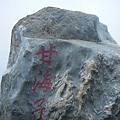 照片 694.jpg