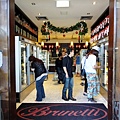 Brunetti