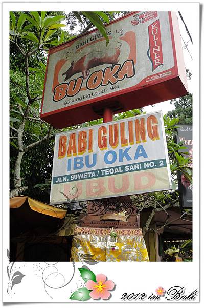 Ibu Oka Babi Guling