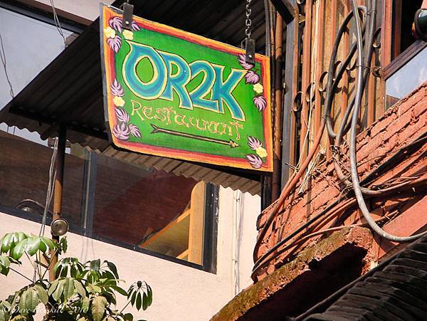 Eating-Kathmandu-ORK2-sign.jpg Eating-Kathmandu-ORK2-sign.jpg