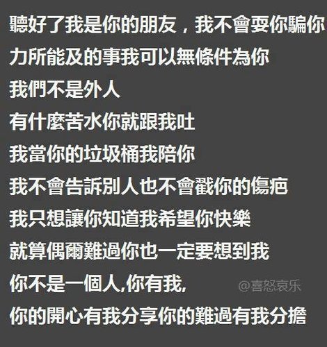 酒店小姐-你有我-來自臉書 酒店小姐-你有我-來自臉書