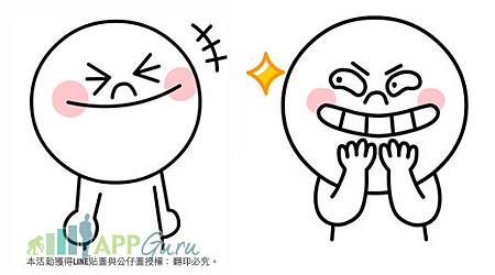 LINE_3 LINE_3