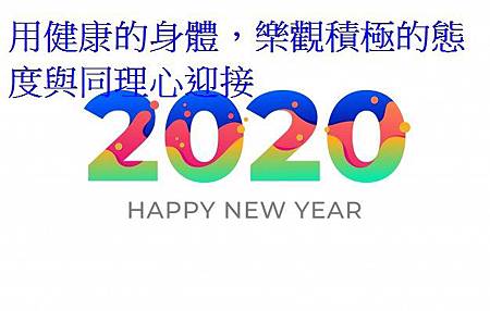 2020-new-year-colorful-colored-numbers-liquid-fluid-shape_8169-2481.jpg