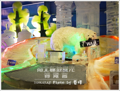 南北極地風光21.jpg 南北極地風光21.jpg
