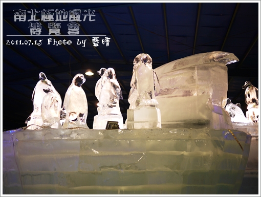 南北極地風光27.jpg 南北極地風光27.jpg
