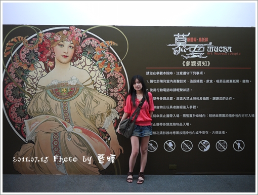 故宮夏慕畫展04.jpg 故宮夏慕畫展04.jpg