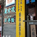 板頭村33.jpg