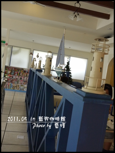 藍羽咖啡館04.jpg 藍羽咖啡館04.jpg