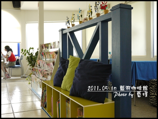 藍羽咖啡館05.jpg 藍羽咖啡館05.jpg
