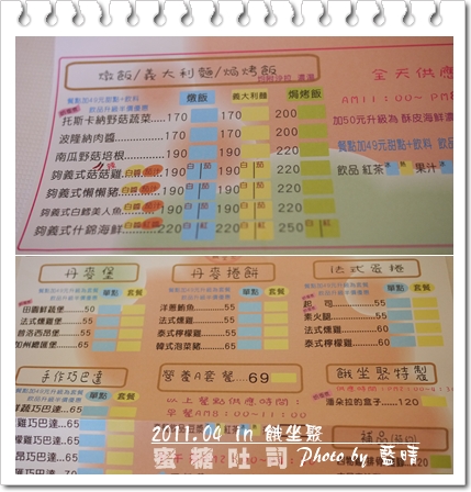 餓坐聚06.jpg