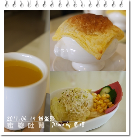 餓坐聚07.jpg