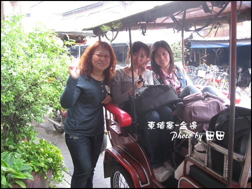 02-004-金邊嘟嘟車上-田田和ann和eva-by田田.jpg 02-004-金邊嘟嘟車上-田田和ann和eva-by田田.jpg