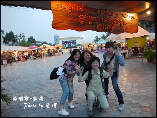04-002-金邊週末夜市巧遇台灣kay.jpg 04-002-金邊週末夜市巧遇台灣kay.jpg