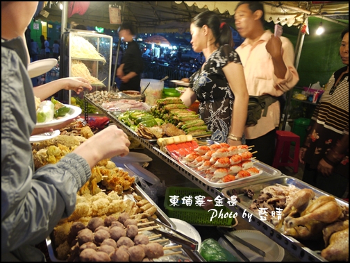 04-005-金邊週末夜市-BBQ.jpg 04-005-金邊週末夜市-BBQ.jpg