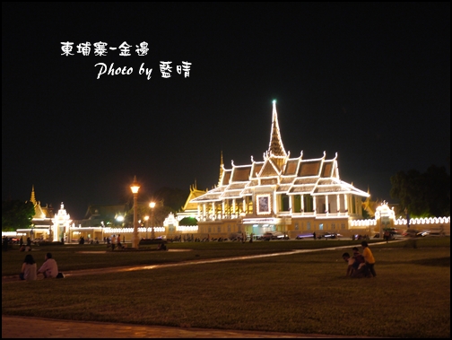 05-002-金邊皇宮夜景.jpg 05-002-金邊皇宮夜景.jpg