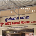 01-003-金邊guest house.jpg