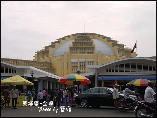 03-002-金邊中央市場也叫新市場.jpg 03-002-金邊中央市場也叫新市場.jpg