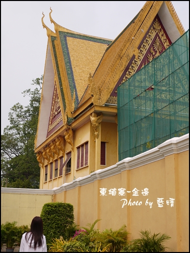 05-003-金邊維修中的國王皇宮不能進去.jpg 05-003-金邊維修中的國王皇宮不能進去.jpg
