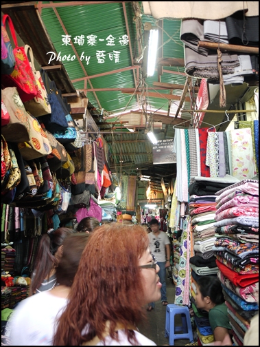 07-002-金邊俄羅斯市場.jpg 07-002-金邊俄羅斯市場.jpg