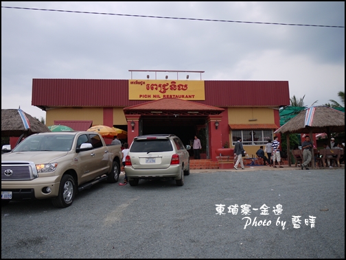 13-001-通往西哈努克公車休息站.jpg 13-001-通往西哈努克公車休息站.jpg