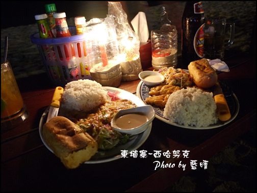 14-011-西哈努克海邊-豬肉和魚肉BBQ.jpg 14-011-西哈努克海邊-豬肉和魚肉BBQ.jpg