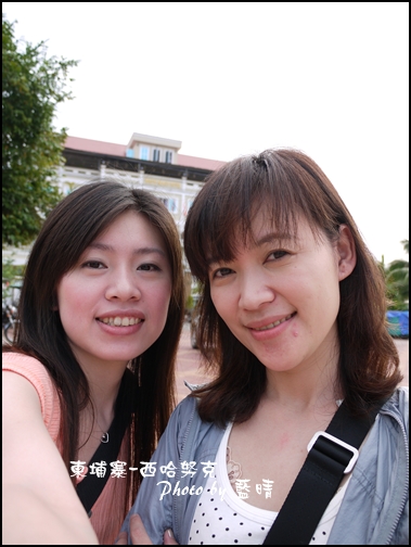 02-006-西哈努克白沙酒店自拍-eva和ann.jpg 02-006-西哈努克白沙酒店自拍-eva和ann.jpg