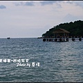 09-009-西哈努克海邊.jpg