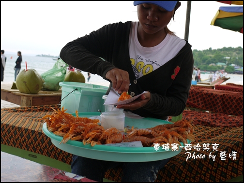 09-014-西哈努克海邊-炸蝦蛄.jpg 09-014-西哈努克海邊-炸蝦蛄.jpg