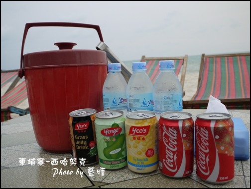 09-017-西哈努克海邊-飲料.jpg 09-017-西哈努克海邊-飲料.jpg