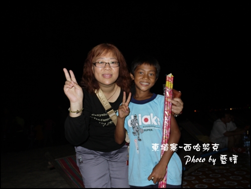 09-028-西哈努克海邊-賣煙火的可愛弟弟.jpg 09-028-西哈努克海邊-賣煙火的可愛弟弟.jpg