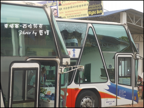 01-001-西哈努克-豐原遊覽車.jpg 01-001-西哈努克-豐原遊覽車.jpg