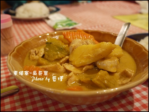 02-002-吳哥窟-晚餐Amok.jpg 02-002-吳哥窟-晚餐Amok.jpg