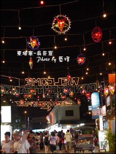 03-003-吳哥窟-夜市.jpg 03-003-吳哥窟-夜市.jpg