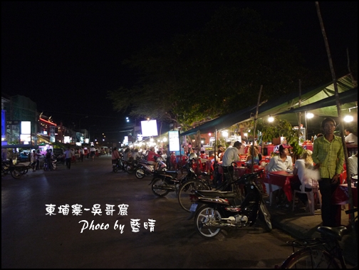 03-004-吳哥窟-夜市.jpg 03-004-吳哥窟-夜市.jpg