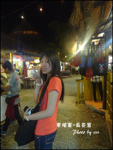 03-005-吳哥窟-夜市 eva by ann.jpg 03-005-吳哥窟-夜市 eva by ann.jpg
