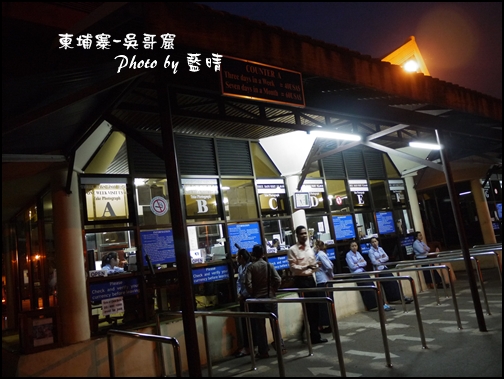01-002-吳哥窟售票口.jpg 01-002-吳哥窟售票口.jpg