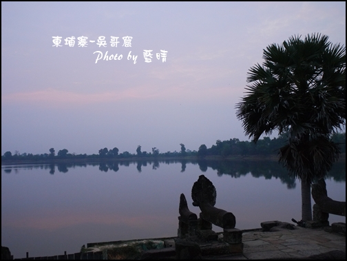 02-007-吳哥窟-皇家浴池看日初.jpg 02-007-吳哥窟-皇家浴池看日初.jpg