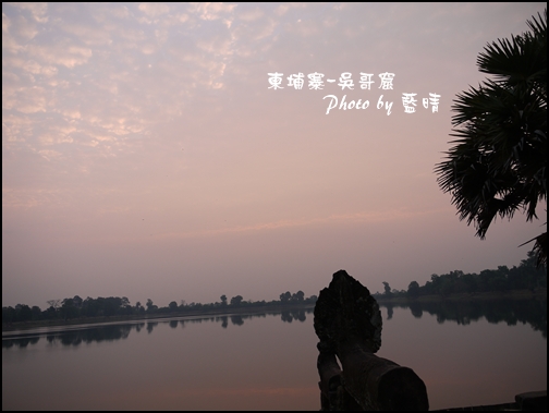 02-018-吳哥窟-皇家浴池看日初.jpg 02-018-吳哥窟-皇家浴池看日初.jpg