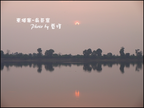 02-029-吳哥窟-皇家浴池看日初.jpg 02-029-吳哥窟-皇家浴池看日初.jpg