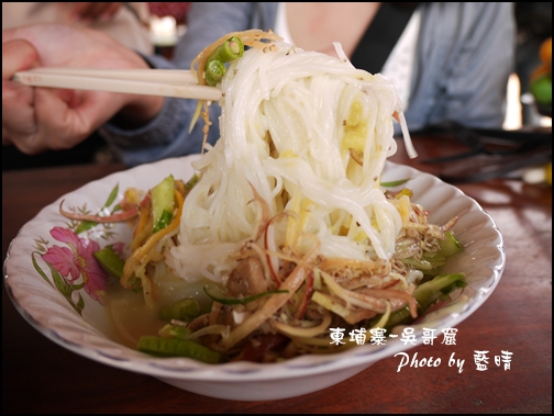05-003-吳哥窟-早午餐越南河粉.jpg 05-003-吳哥窟-早午餐越南河粉.jpg