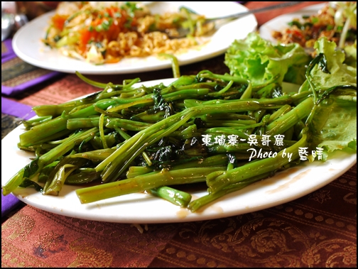 07-012-吳哥窟-餐廳-炒空心菜.jpg 07-012-吳哥窟-餐廳-炒空心菜.jpg