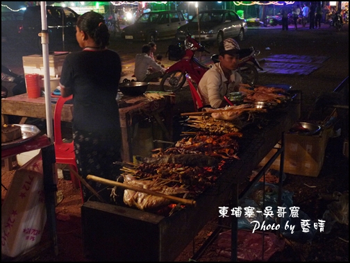 10-005-吳哥窟-當地夜市BBQ.jpg 10-005-吳哥窟-當地夜市BBQ.jpg