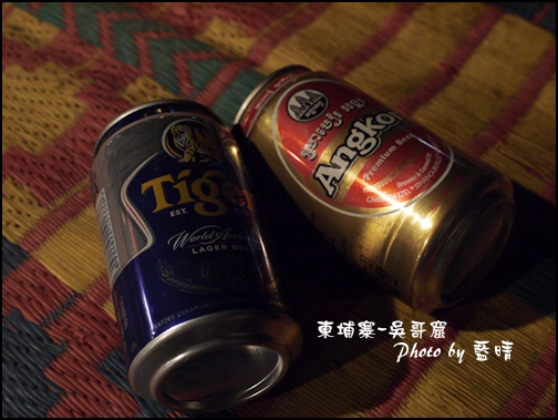 10-007-吳哥窟-當地夜市啤酒.jpg 10-007-吳哥窟-當地夜市啤酒.jpg