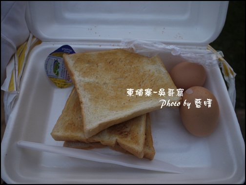 01-001-吳哥窟-guest house 早餐.jpg 01-001-吳哥窟-guest house 早餐.jpg