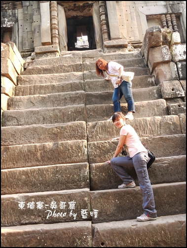 04-004-吳哥窟-塔高寺-田田和ann.jpg 04-004-吳哥窟-塔高寺-田田和ann.jpg