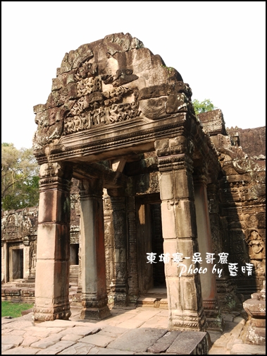 05-004-吳哥窟-班蒂喀黛寺.jpg 05-004-吳哥窟-班蒂喀黛寺.jpg